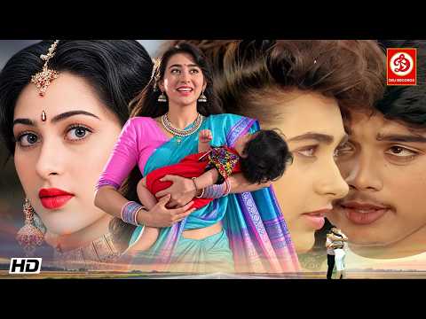 प्रेम क़ैदी" बॉलीवुड सुपरहिट लव स्टोरी एक्शन फिल्म || करिश्मा कपूर, हरीश, परेश रावल Love Story Movie