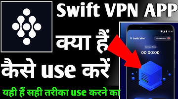 Swift VPN APP | Swift VPN APP kaise use kare | How to use Swift VPN APP
