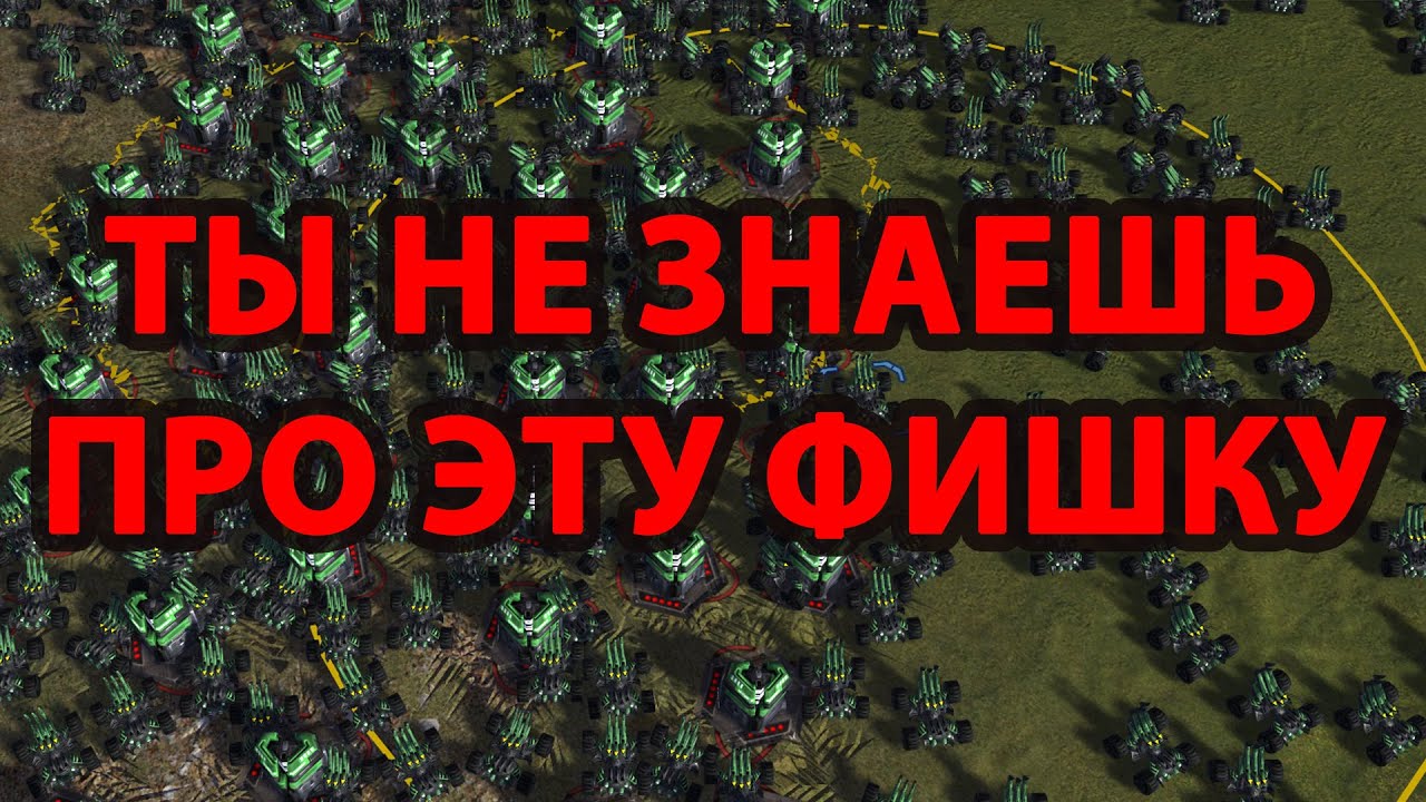 Supreme Commander Pathfinding Новая фишка! Pathfinding Interrupt Supreme Commander Forged Alliance ...