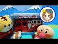 ❤ぴよこおねえさん❤アンパンマン しまじろう おもちゃ 開封 サウンドポンプ消防車
