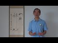 OLL - Who can use Online Tai Chi Lessons?