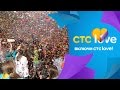 Праздник СТС Love на Флаконе 