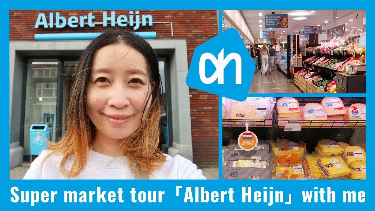 オランダ生活】最大手スーパー「Albert Heijn」でお買い物｜買い方 