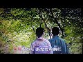 【新曲】飯田線 ★小沢あきこ 2/21日発売 (cover) ai haraishi