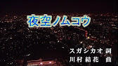 おうちカラオケ らいおんハート Smap 期間限定 Youtube おうちカラオケ らいおんハート Smap 期間限定 Youtube