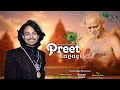 Guruvar tumhi se preet lagayi singer latest anuj jain superhit jain bhajan