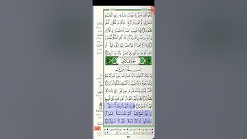 سورة المنافقون الشيخ عبدالله بصفر