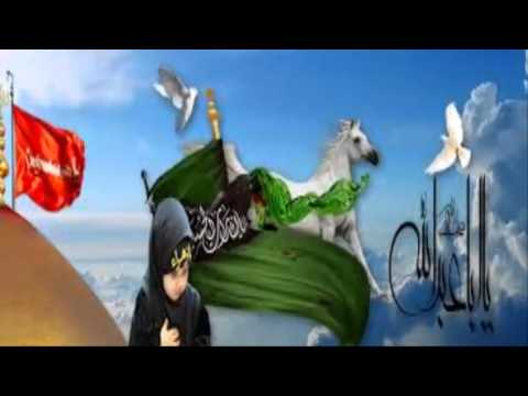 لطمية تاريخ الأحزان اداء باسم الكربلائي