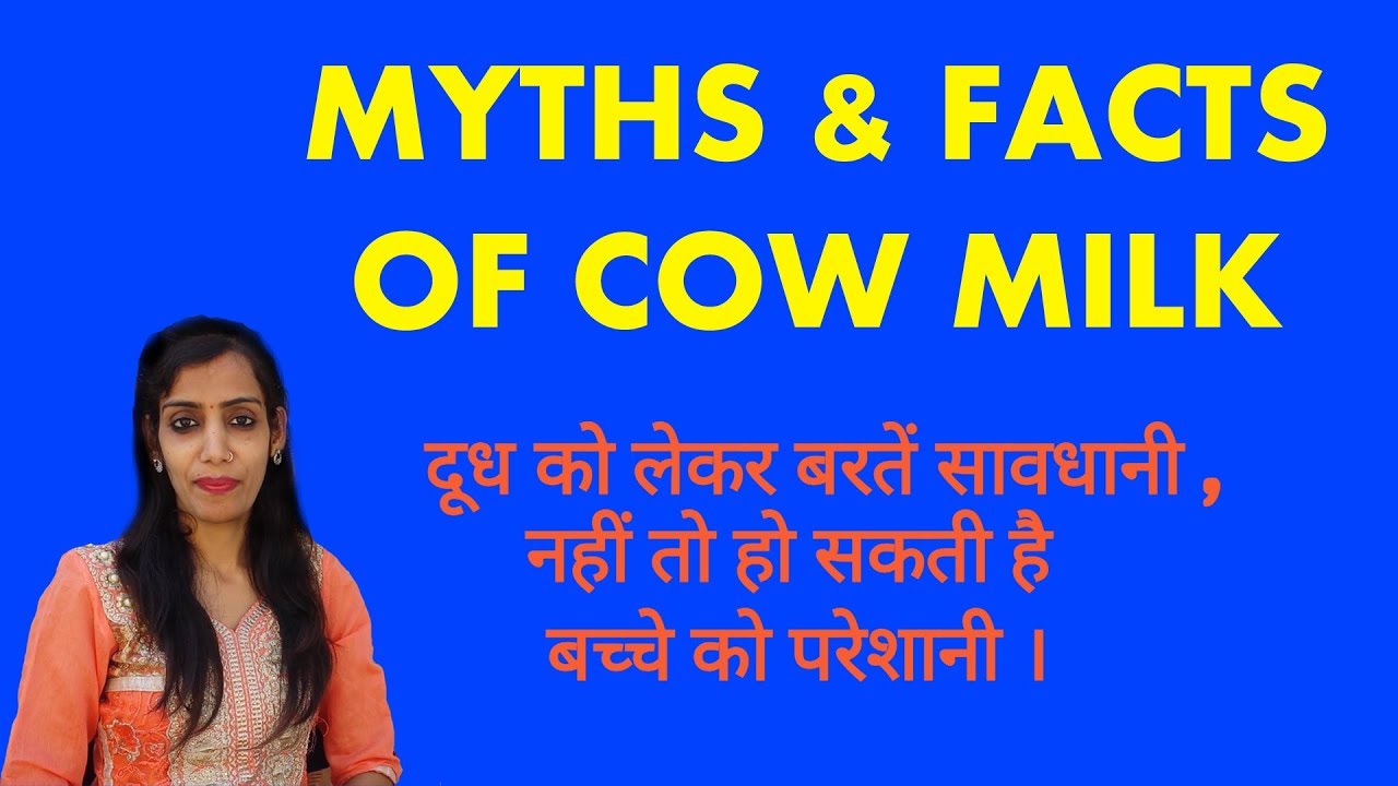 Baby Ko Cow Milk Kab Lena Chahiye Cow Milk Dairy Milk For Babies