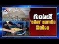 Chennai police recovered gold from inter-state thief Murugan