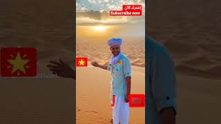 أجمل غروب للشمس في المغرب المغرب السعودية قطر