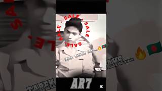 Tareq Rahman Says...🔥🇧🇩 #bnp #AR7 #shorts