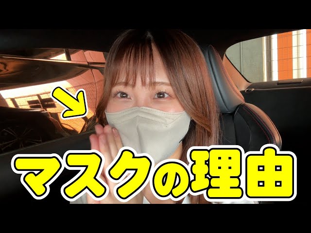 Car-loving girls] I've received a ton of comments! I'll answer
