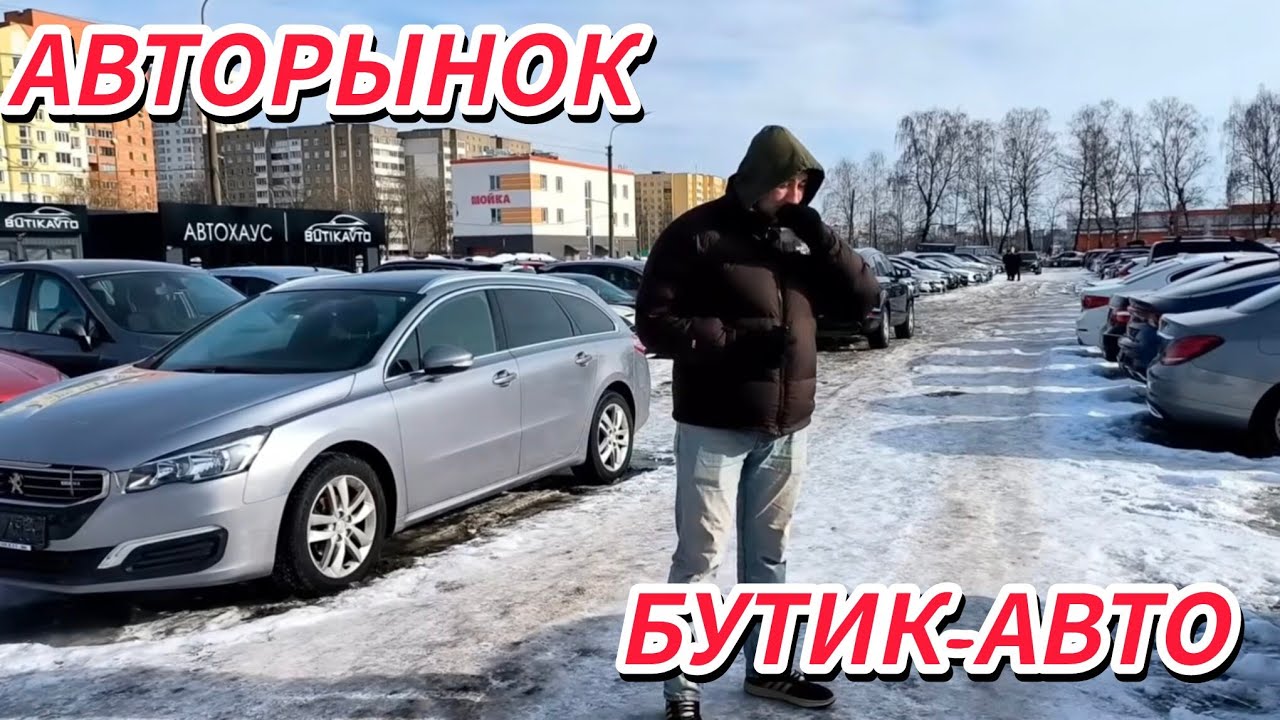 АВТОХЛАМ? больно смотреть на эти цены
