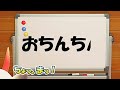 これは間違いなく「おち○ちん」だ！！！[あつまれどうぶつの森]