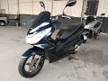 Honda PCX 2018.