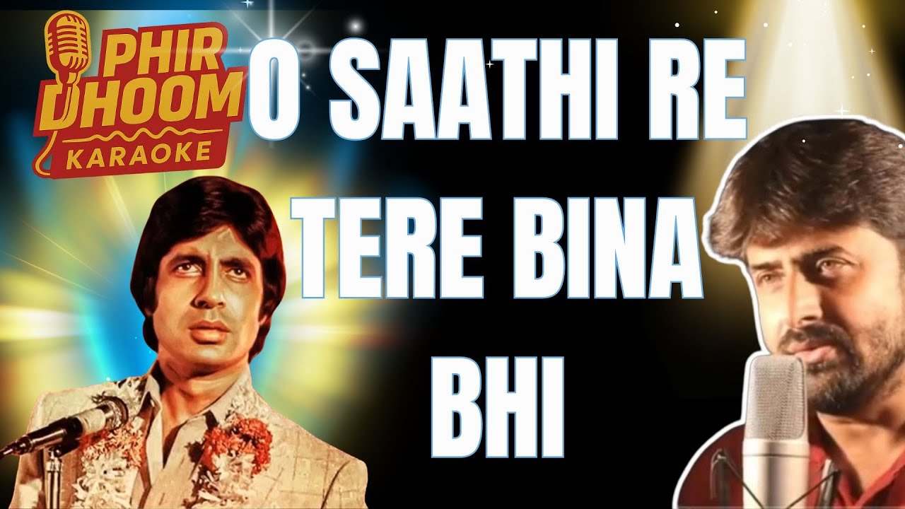 O Saathi Re Karaoke | Muqaddar Ka Sikandar 1978 | Kishore Kumar