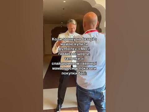 наглажений - YouTube