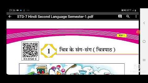 Saurabh Vidyalaya,Himmatnagar Standard-7 Subject-Hindi Chapter-1 Part-1