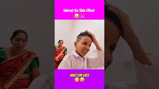 Piyush ka Haircut 😂 Ghar Aate Hi Maar Padi#Piyush #FunnyShorts #HaircutFail #FamilyComedy #Trending