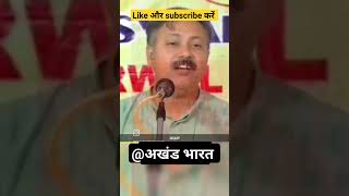 भारत की गरीबी.                         short ytshorts speech by rajivdixit