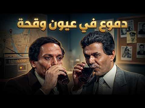 بث مباشر جميع حلقات مسلسل دموع في عيون وقحة بجودة عالية 