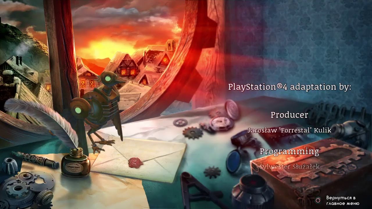 Clockwork Tales. Часть 4. Наконец-то тишина