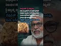 No Interim Stay in Laddu Case! 🏛️ Setback for YV Subba Reddy in AP Politics! 🚨