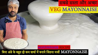 Eggless Mayonnaise mayo recipe