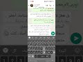أنا و الأستاذ عمر