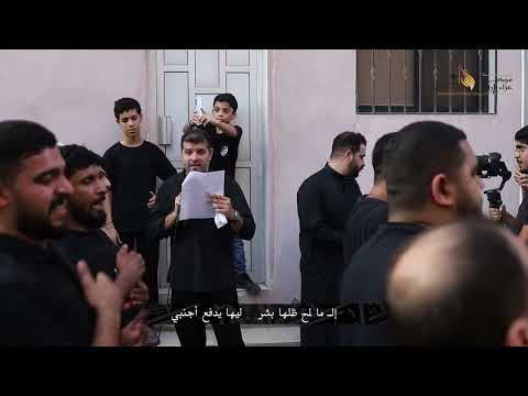نار الفقد الرادود السيد هاني الوداعي موكب عزاء باربار يوم وفاة النبي الأعظم ص 1446 ه