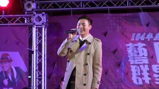 20151031梧棲區金曲老歌之夜~許富凱 (一小段的～月落)