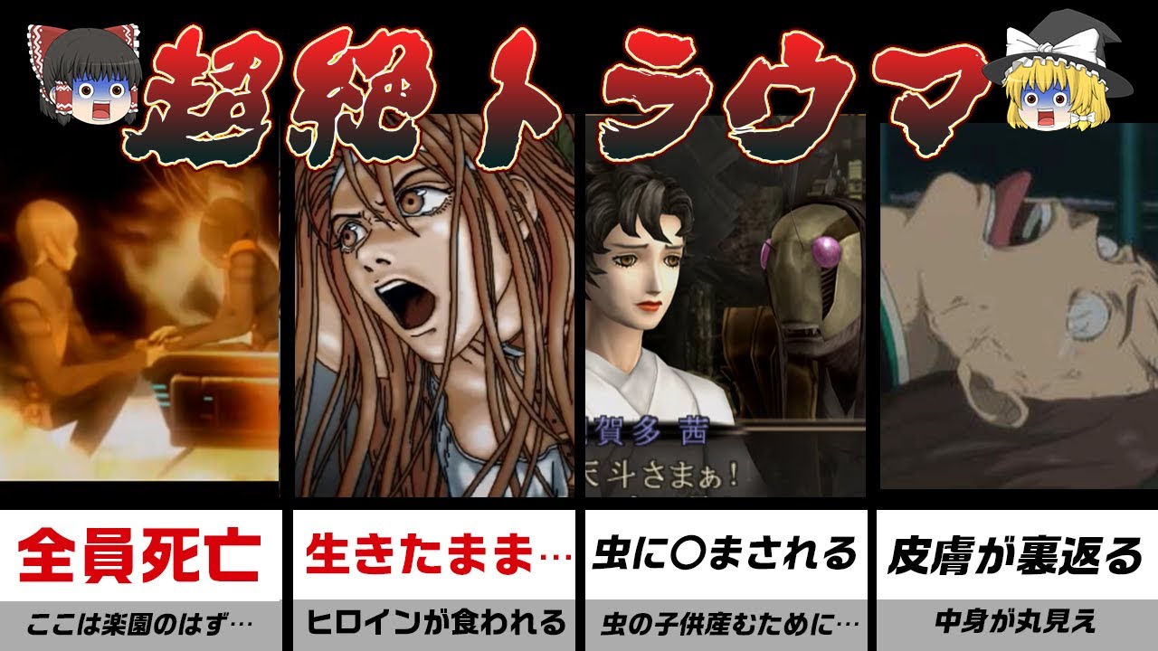 偽 典 女神 転生 ヒロイン