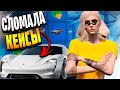 СЛОМАЛА РУЛЕТКУ В GTA 5 RP ?! КАКИЕ КЕЙСЫ ЛУЧШЕ ОТКРЫВАТЬ СИЛЬВЕР ИЛИ ГОЛД НА ГТА 5 РП