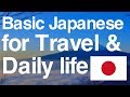 [Listening] Basic Japanese for Travel & Daily Life