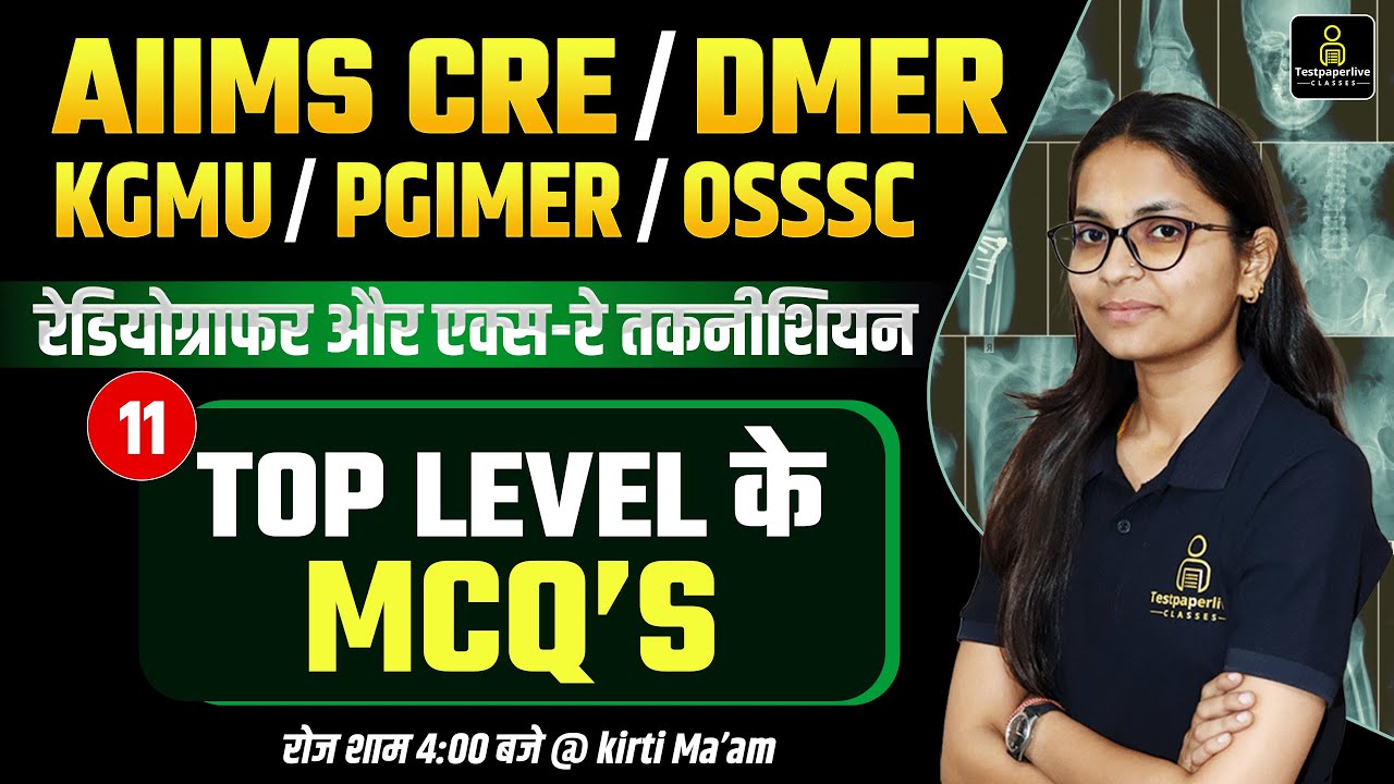 AIIMS CRE 2025 Radiographer MCQ's Classes | DMER & PGIMER X-Ray Technician MCQ #250 | Testpaperlive