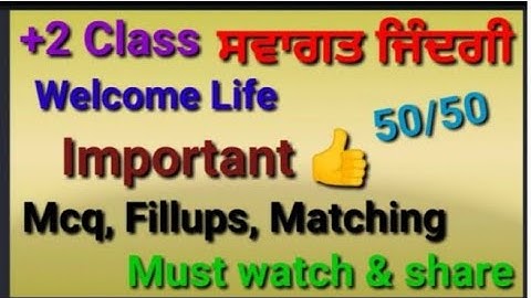 #class#12th#welcome#life#important#mcq_true_false_fillups #final exam exam2023 #swagat#zindgi_12th