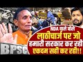 बिहार BPSC अभ्यर्थी लाठीचार्ज पर बोले जो किया वो सही है | BPSC Protest | No Normalisation | Bihar