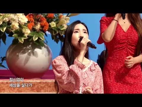 세상을사는지혜 Wisdom To Live The World 유다지파 The Tribe Of Judah 광림교회 유다지파광림교회