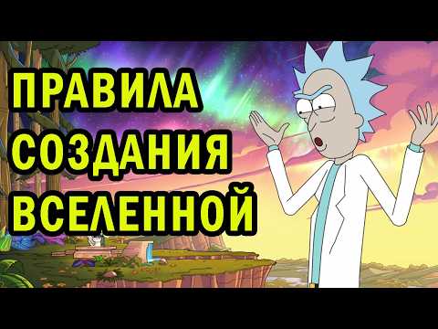 Советы начинающим демиургам