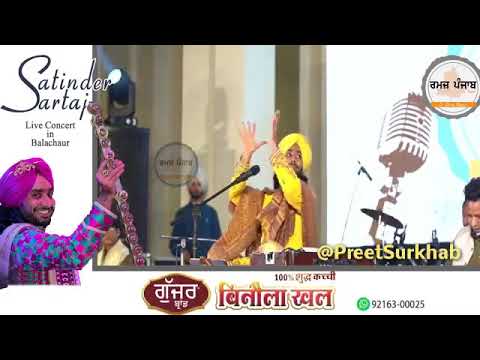 Muqammal | Satinder Sartaaj | Balachaur | Live | 2021