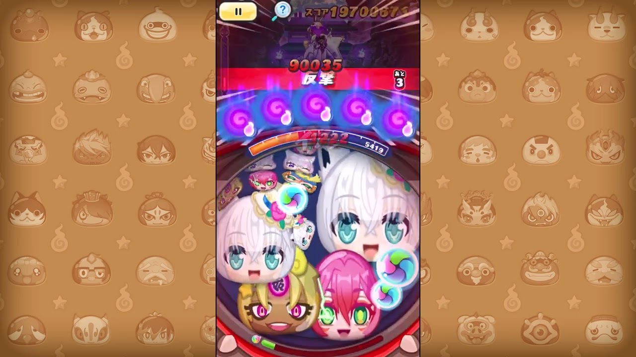 ぷにぷに】技吸収の対策方法 – ぷにぷに完全攻略