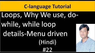 C language Tutorial For Beginners 22 -Loops, Do-while, While Loop With Example | Menu Driven Hindi
