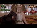 صراع العروش بدون مؤثرات - Game of Thrones without special effects