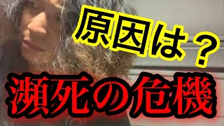 【長距離トラック運転手】寝不足で体調不良 病院に行けない現実。点滴を受けた過去も。これが現実。車中泊生活、孤独な中 家族を想い今日も走ります！