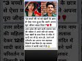 #successful #line #motivational #quotes #line #short #shorts #ytshort