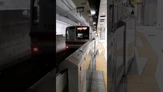 東京メトロ7000系7133f元町・中華街駅入線