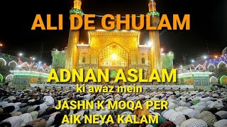 Ali De Ghullam By Adnan Aslam New Qasida Rajab Ul Murajab