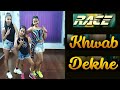 Khwab Dekhe Sexy Lady Race Saif Ali Khan Katrina Kaif Dance Cover Khwab Dekhe Sexy Lady Race Saif Ali Khan Katrina Kaif Dance Cover