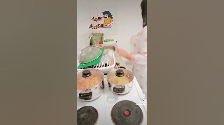 #مكرونه تشبه كرشتك🤣🤣🤣 #غادة_الفضل #explore #القطيف #comedy #السعودية #funnyvideos